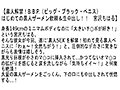 【お得セット】黒人解禁！B.B.P.（ビッグ・ブラック・ペニス）宮沢ちはる・赤瀬尚子・大浦真奈美