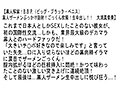 【お得セット】黒人解禁！B.B.P.（ビッグ・ブラック・ペニス）宮沢ちはる・赤瀬尚子・大浦真奈美