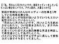 【お得セット】バイクと男の臭いが大好きな素人女子・けいちゃん・普段キャディーをしているちっぱい美少女にイラマ、アナル舐め、大量ぶっかけ・何でも言うことを聞くちーちゃん（仮名）を連れまわしちゃいました