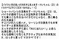 【お得セット】バイクと男の臭いが大好きな素人女子・けいちゃん・普段キャディーをしているちっぱい美少女にイラマ、アナル舐め、大量ぶっかけ・何でも言うことを聞くちーちゃん（仮名）を連れまわしちゃいました