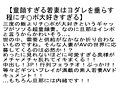 【お得セット】透明感溢れるウブすぎるボーイッシュ美少女・ドM 男のヨガり顔に興奮するド変態広島弁女子・童顔すぎる若妻はチ○ポ大好きすぎる