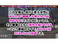 【欲求不満ギャル=連続豪快潮吹き】潮吹きギャルしか勝たん！！彼氏大好きギャルでも彼チ●コには不満アリ！？セックス玄人のデカチンに大興奮！圧巻の三連潮吹きでエロ洪水w首●め中出し、変態プレイもりもりのギャルマ●コ☆テイスティング！！【NO.7みな】 堀北わん