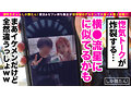 【欲求不満ギャル=連続豪快潮吹き】潮吹きギャルしか勝たん！！彼氏大好きギャルでも彼チ●コには不満アリ！？セックス玄人のデカチンに大興奮！圧巻の三連潮吹きでエロ洪水w首●め中出し、変態プレイもりもりのギャルマ●コ☆テイスティング！！【NO.7みな】 堀北わん