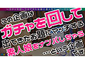 【SSR】スーパー・スプラッシュ・レア/みな実＆真子（2人組）/潮吹きまくりのグラマーGALsをガチャで神引き！たわわH乳が4つ圧倒的エロさ！プールで絶頂連発！？水上潮吹きスプラッシュ！ぶっかけ！逆ハーレム！中出し！etc！なんでもあり悦楽パーティー！暴発しまくり…