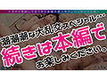 【SSR】スーパー・スプラッシュ・レア/みな実＆真子（2人組）/潮吹きまくりのグラマーGALsをガチャで神引き！たわわH乳が4つ圧倒的エロさ！プールで絶頂連発！？水上潮吹きスプラッシュ！ぶっかけ！逆ハーレム！中出し！etc！なんでもあり悦楽パーティー！暴発しまくり…