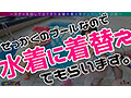 【SSR】スーパー・スプラッシュ・レア/みな実＆真子（2人組）/潮吹きまくりのグラマーGALsをガチャで神引き！たわわH乳が4つ圧倒的エロさ！プールで絶頂連発！？水上潮吹きスプラッシュ！ぶっかけ！逆ハーレム！中出し！etc！なんでもあり悦楽パーティー！暴発しまくり…