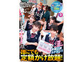 誰にでも定額かけ放題！授業中、昼休み、いつでもどこでも校内の女子に…ぶっかけまくり！