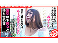 個撮ナンパ ＃ 性欲強めの超M女子＃キス魔＃敏感乳首＃高速騎乗位＃なま中だし