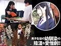 【人間失格】さんざんレ×プやぶっかけされた憧れのあの子を見て、クズ射精を何度もキメてしまった僕 胡桃さくら