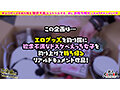 【巨乳メガネっ娘×小柄な美体を巨根で躾ける猛パコSEX】。○☆スケベ確定☆○。置いておいたローターを持ち帰ろうとするアルバイター美少女をGET♪小柄ボインな美体を貪り中出し＆顔射！【ご自由にお持ちください♯なつみ♯アルバイター♯12人目】