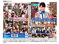 【殿堂福袋】総発射454発！「無数に生えた壁ち○ぽの即ヌキに挑戦！」シリーズ人気8タイトル完全ノーカット収録！素人女子大生＆美人CA 36人がしごいてしゃぶってヌキまくり！ノンストップ射精SEX！至福の1455分！