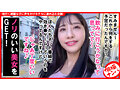 個撮ナンパ＃極エロBODY美女モデル＃美乳Gカップ＃美くびれ＃極騎乗位＃なま中だし