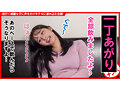 個撮ナンパ＃極エロBODY美女モデル＃美乳Gカップ＃美くびれ＃極騎乗位＃なま中だし