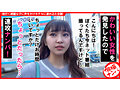 個撮ナンパ＃メイドカフェ勤務女子「あなたの下着見せて下さい！」＃スタイル抜群Eカップ＃無許可中出し＃極上パイズリ