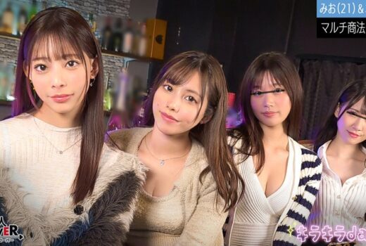 マルチ商法女子大学生【りか、みなみ、みお、まい】～みお＆まい編～