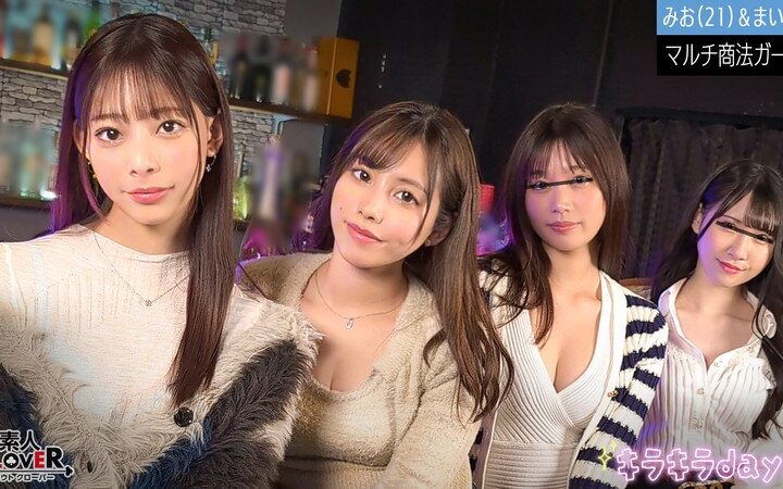 マルチ商法女子大学生【りか、みなみ、みお、まい】～みお＆まい編～