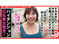 個撮ナンパ＃Iカップ美女ネイリスト＃キスマニア＃即フェラ＃ハメ潮どぶどぶ大洪水＃なま中だし
