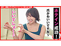 個撮ナンパ＃Iカップ美女ネイリスト＃キスマニア＃即フェラ＃ハメ潮どぶどぶ大洪水＃なま中だし