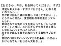【お得セット】おじさん…今日、私を縛ってください。 ・2・3
