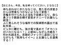 【お得セット】おじさん…今日、私を縛ってください。 ・2・3