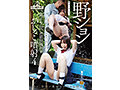 野ション女子生徒連鎖開脚拘束おしっこ噴射4 もなみ鈴 有加里ののか 東城ゆい