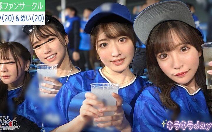 某大学プロ野球ファンサークル【まい、みお、あや、めい】～あや＆めい編～