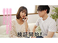 約1時間後に夫が帰ってくる主婦の自宅で極限リスクを楽しむ不倫セックス 玉城夏帆