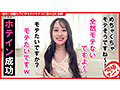 個撮ナンパ＃天然系あざと女子＃即イキ＃なま中だし＃お潮大洪水＃連続2回戦