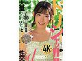 ドリシャッ！！ 沙月恵奈