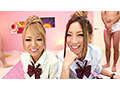 ふたりはビッ痴女 ごっくんパーティ