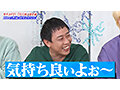 カチコチTV＃207
