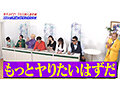 カチコチTV＃207
