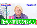 カチコチTV＃207