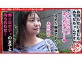 個撮ナンパ＃Hカップ超爆乳むっちり女子＃童顔＃漫画ボディ＃乳圧最高＃潮吹き＃なま中だし