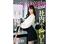 顔面接吻シリーズ【福袋】