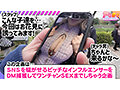 ヤリモクインフルエンサー Vol.1