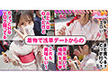 ヤリモクインフルエンサー Vol.1