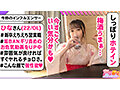ヤリモクインフルエンサー Vol.1
