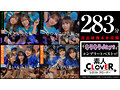 001＃【キラキラdays】/素人CLOVERコンプリートベストッ！