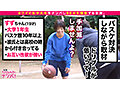 街角シロウトナンパ！ Vol.105 女子大生をガチ口説き。19