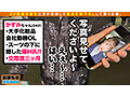 寝取らせぇぇぇeeそうだ！ 今からお前ん家でSEXしない？ Vol.01