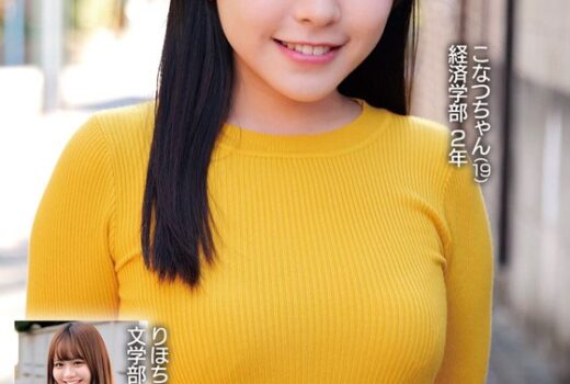 うぶな美少女生まれて初めての女性向け風俗体験こなつちゃんりほちゃん