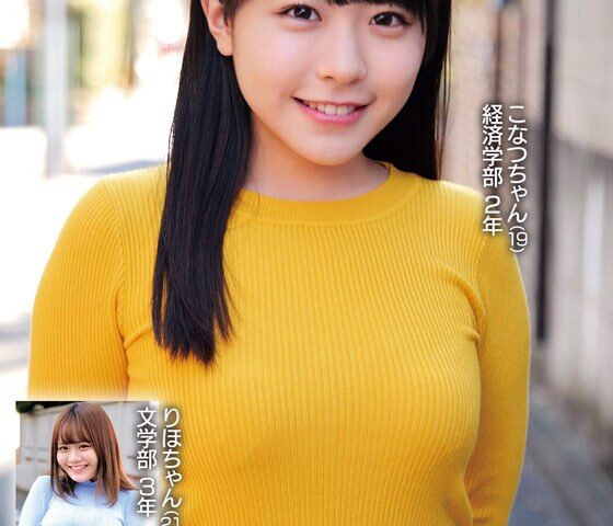 うぶな美少女生まれて初めての女性向け風俗体験こなつちゃんりほちゃん