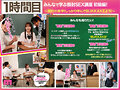観れば絶対アナタも顔射できる！アナタもヌイて学べる小野六花と一緒に！How to SEX！「学ぼう！男のロマン！顔射ぶっかけ」編