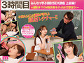 観れば絶対アナタも顔射できる！アナタもヌイて学べる小野六花と一緒に！How to SEX！「学ぼう！男のロマン！顔射ぶっかけ」編