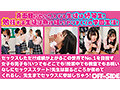 超おバカだけどSEX偏差値激高女子が勝ち組の世界線！ という事は真面目に勉強して良い成績を取る生徒は負け組の世界！という事は勉強しないでエッチばかりしてるヤリマンが優等生の世界！