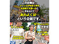 【愛嬌爆発デニムガール】むっちりヒップを包み込むショーパンが魅力的！天使級フェイスのニコニコ笑顔で男を惑わす天然ビッチ！つるつるパイパン美ま●こに生ハメ串刺し3Pセックス！連続中出し＆ぶっかけ顔射！【ジーニスト女子】【なつ】 花守夏歩