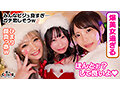 超かわクリコス娘たちとパコパコNight☆自称清楚担当の巨乳サンタが潮吹き連発…W容赦なくガン突きして可愛いお顔に濃厚精子をぶっかける♪【＃CLOVER×クリスマス×ナンパ ＃ひまり ＃006】