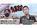 007＃M男のち●こ全部ヌク大作戦！/素人CLOVERコンプリートベストッ！