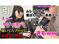 007＃M男のち●こ全部ヌク大作戦！/素人CLOVERコンプリートベストッ！
